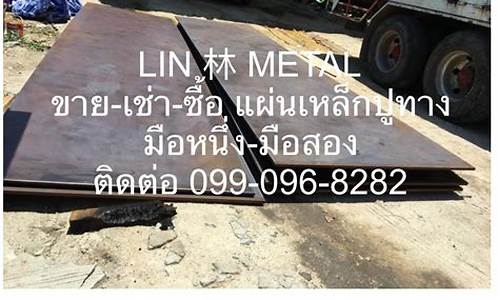 linmetal 源码